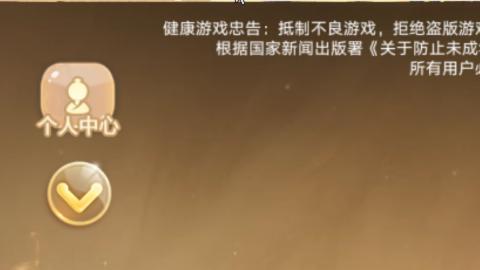 群雄决赛