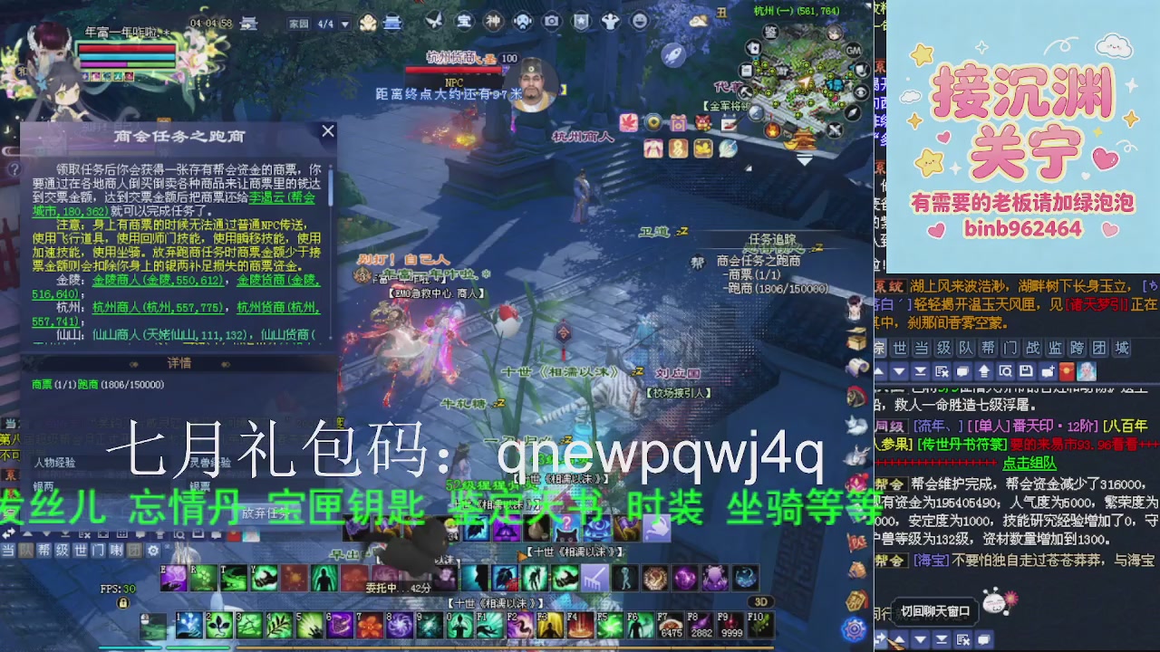 接沉渊，关宁