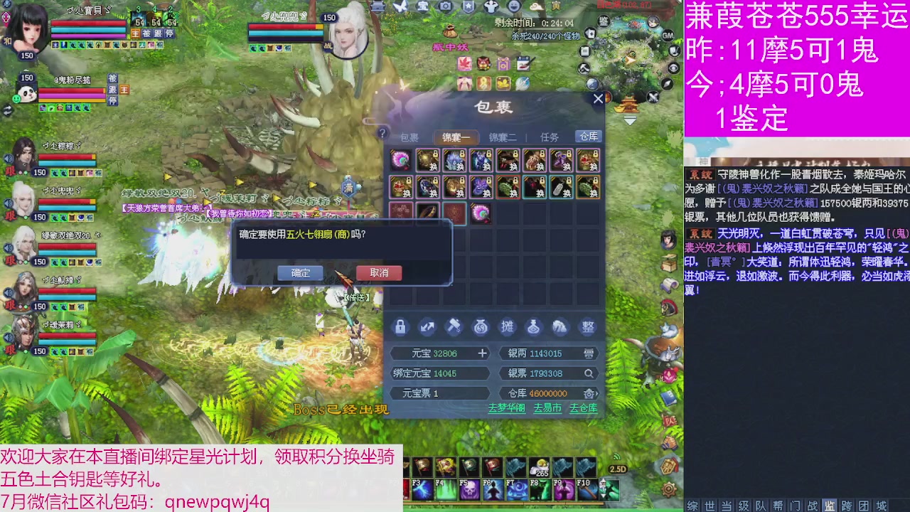 人来人往，留下的都是真的