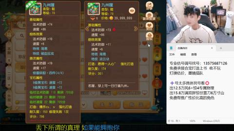 专业估号调号找号