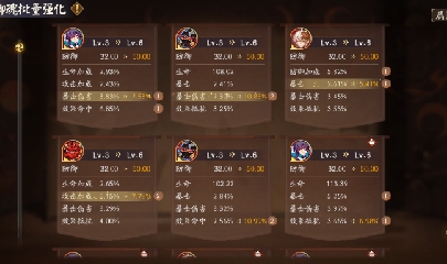 绝版晴明扇投放点