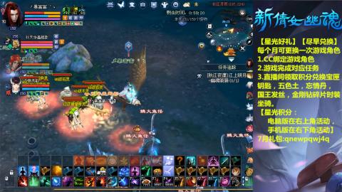 能绑定下星光吗？636幸运日常、守财