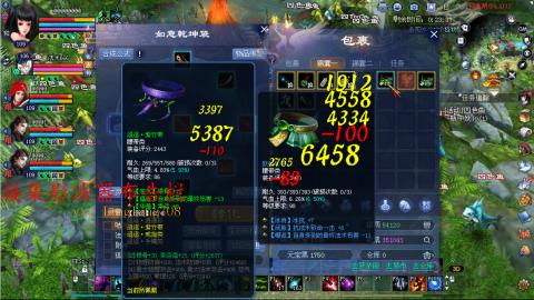 109空降啦