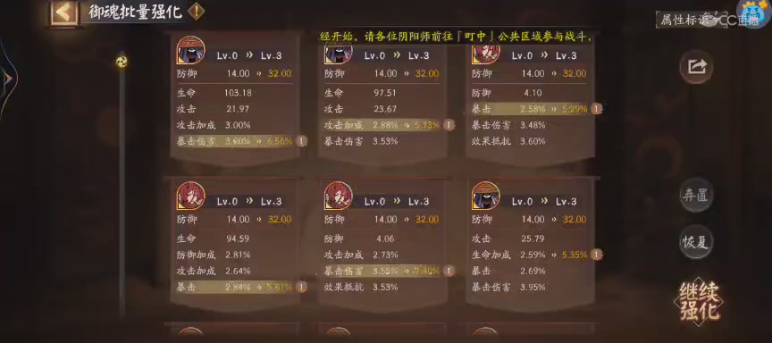绝版晴明扇投放点