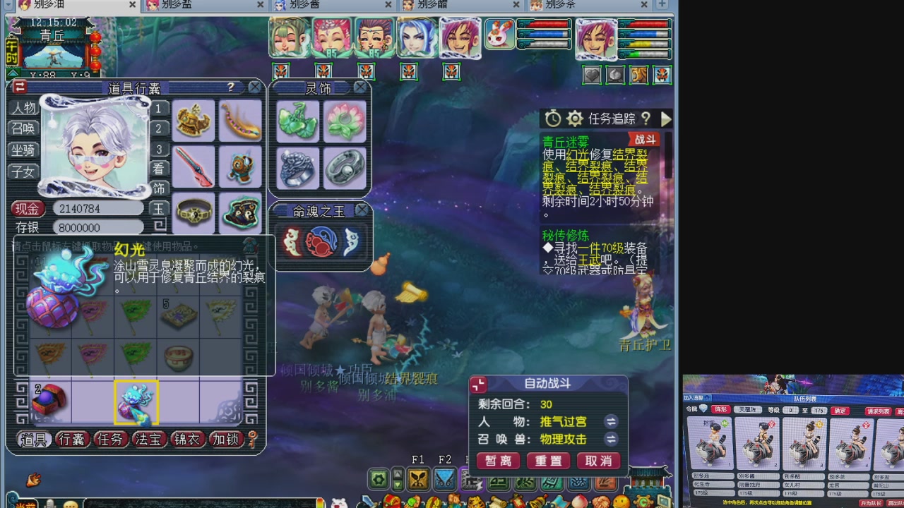 10个一组175