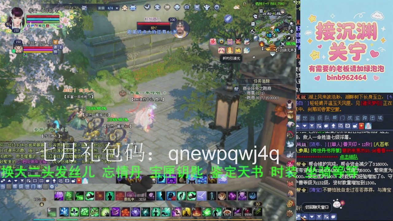 接沉渊，关宁