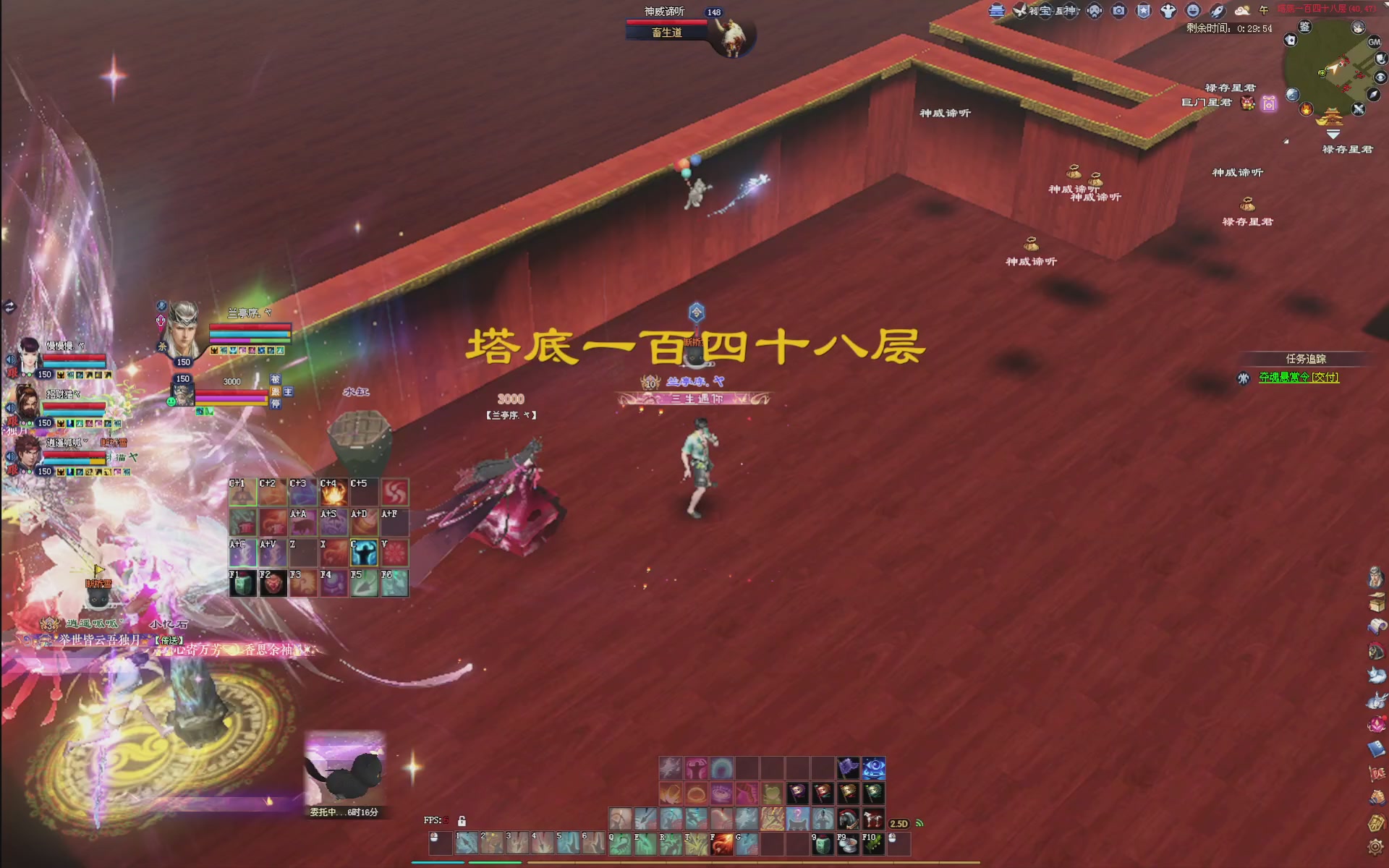 新人主播求关注