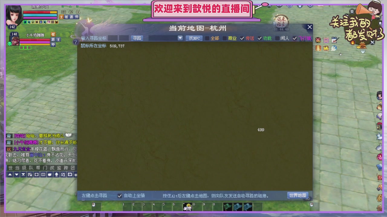 你的游戏搭子已上线