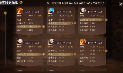 绝版晴明扇投放点