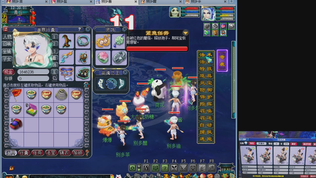 10个一组175