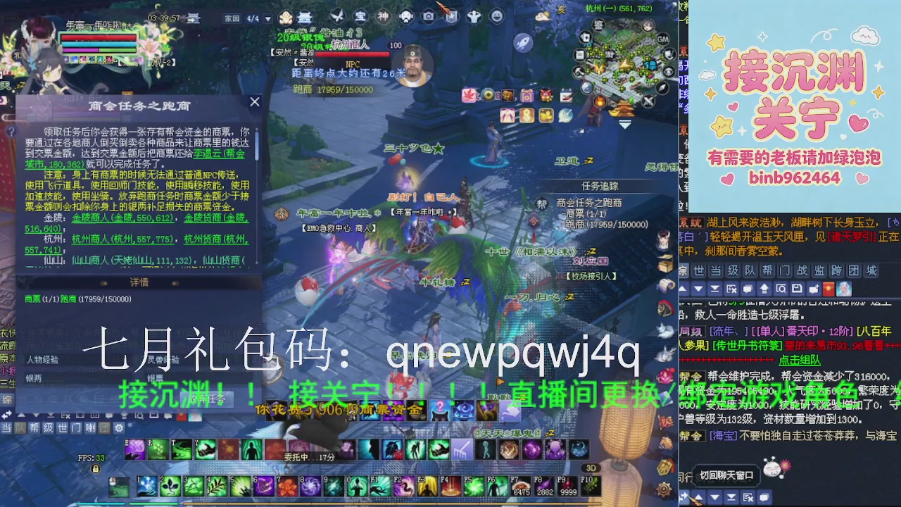 接沉渊，关宁