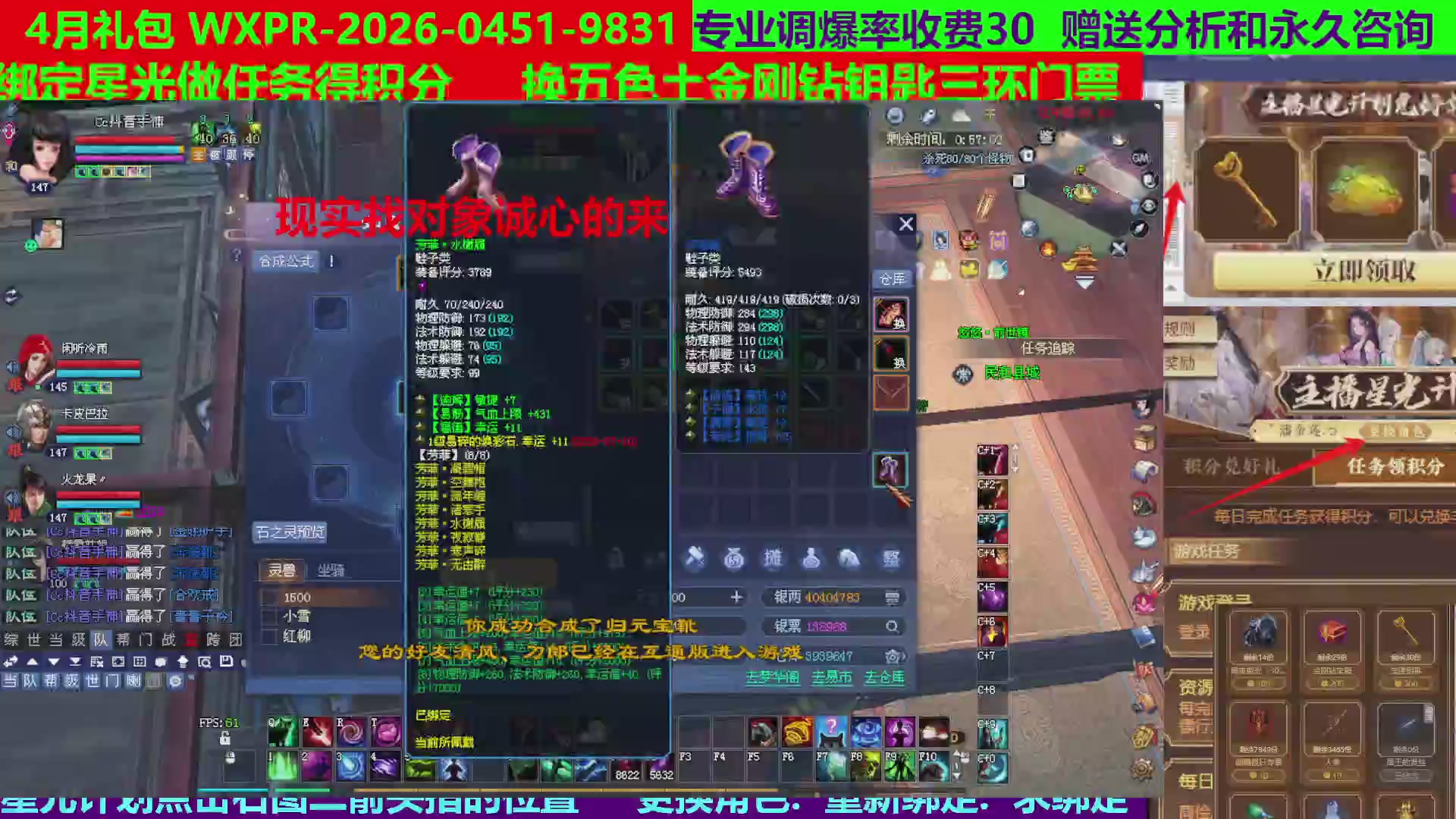 每天16小时地狱海画扇500幸运