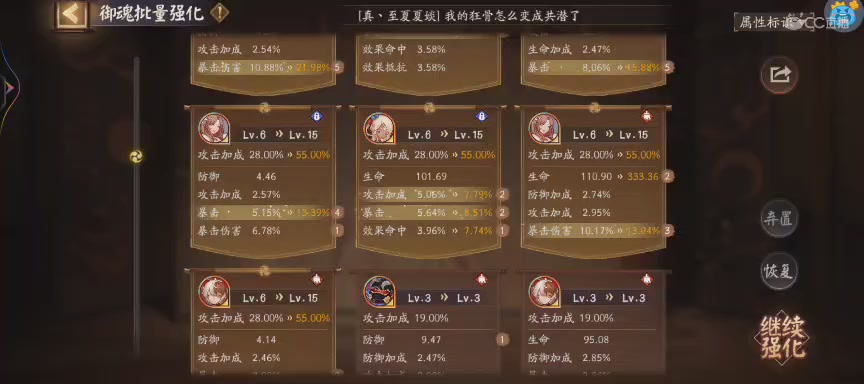 绝版晴明扇投放点