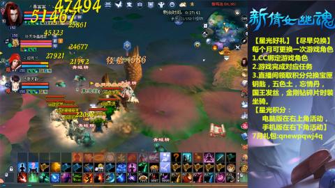 能绑定下星光吗？636幸运日常、守财
