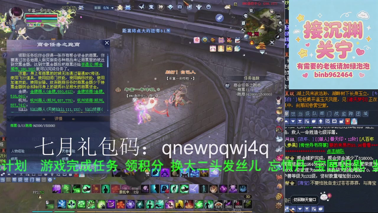 接沉渊，关宁