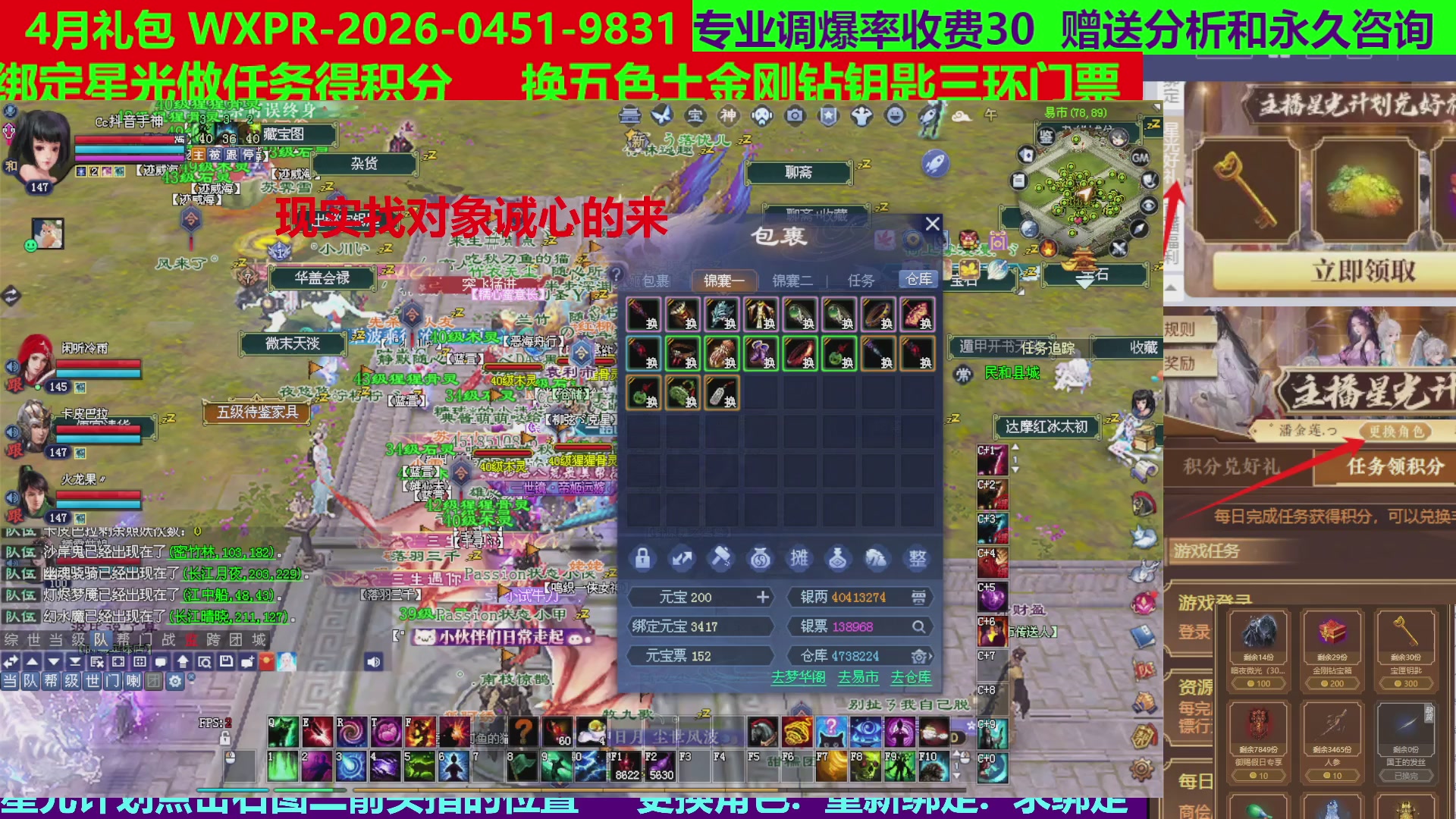 每天16小时地狱海画扇500幸运