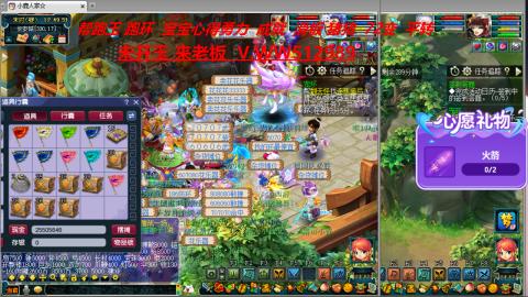 520双倍积分预定中