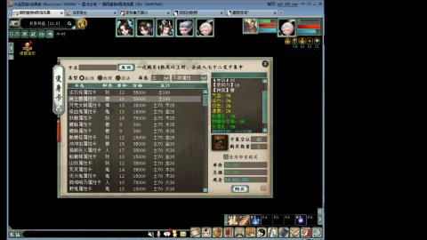 全网无前任 有也不承认