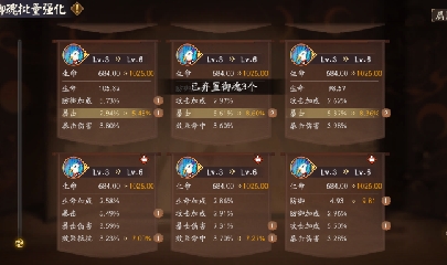 绝版晴明扇投放点