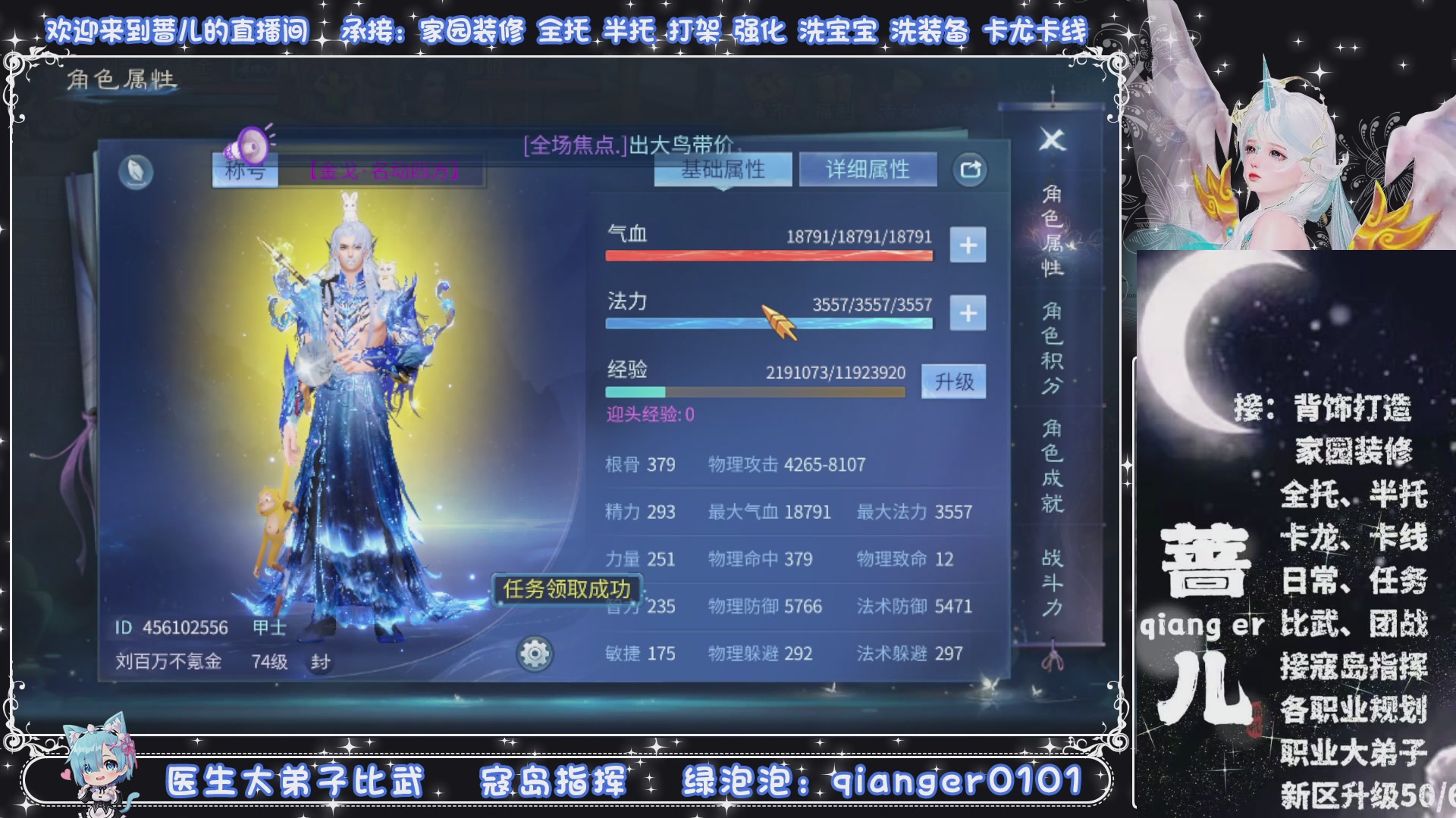 接托管打架打造升级，有单就接