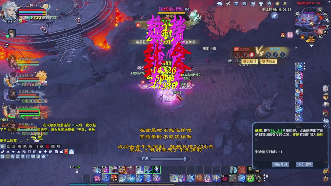 圆梦星海激情！专业看号估号