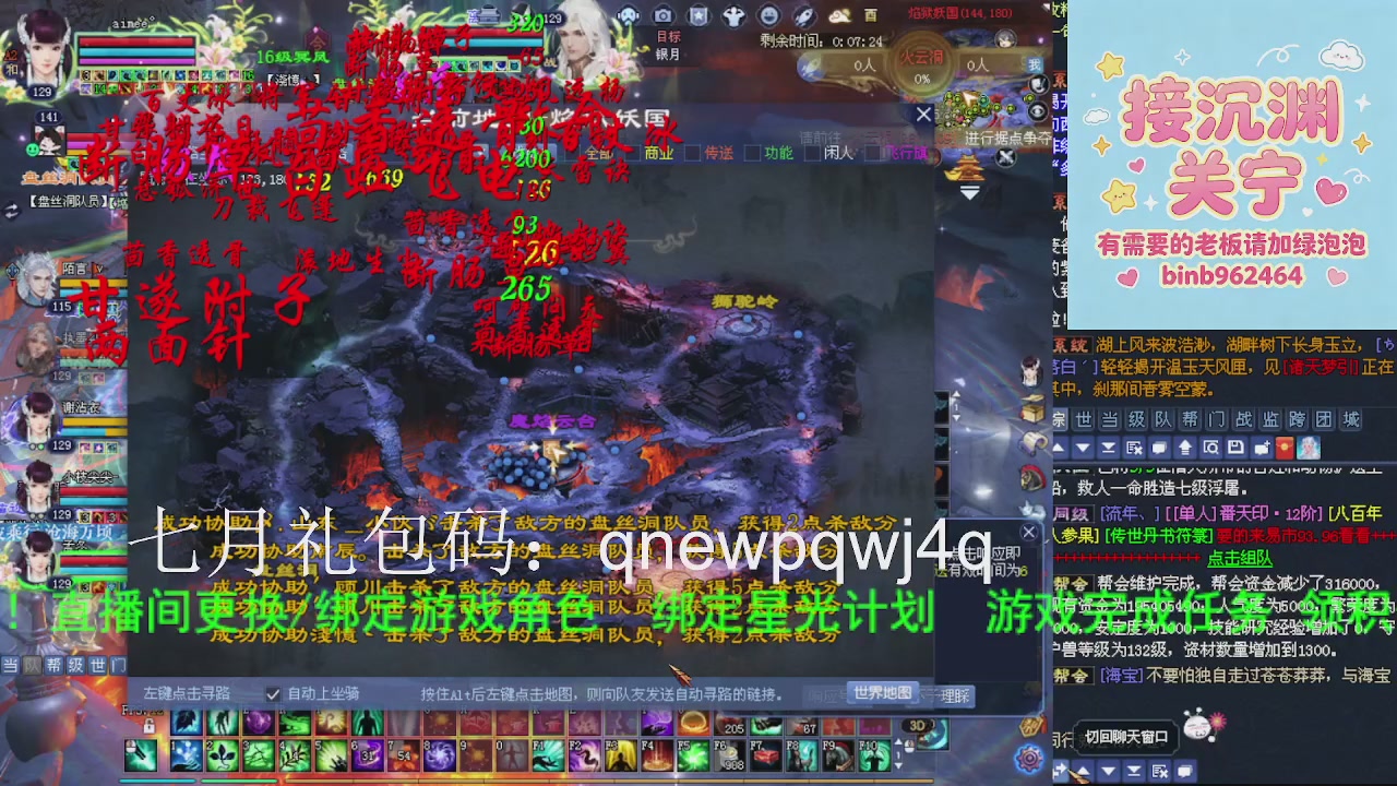 接沉渊，关宁