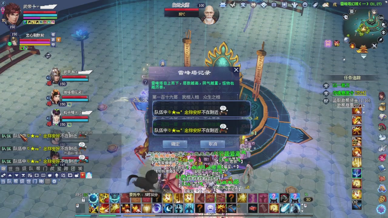 星光积分更新记得提前领分谢谢继续加油
