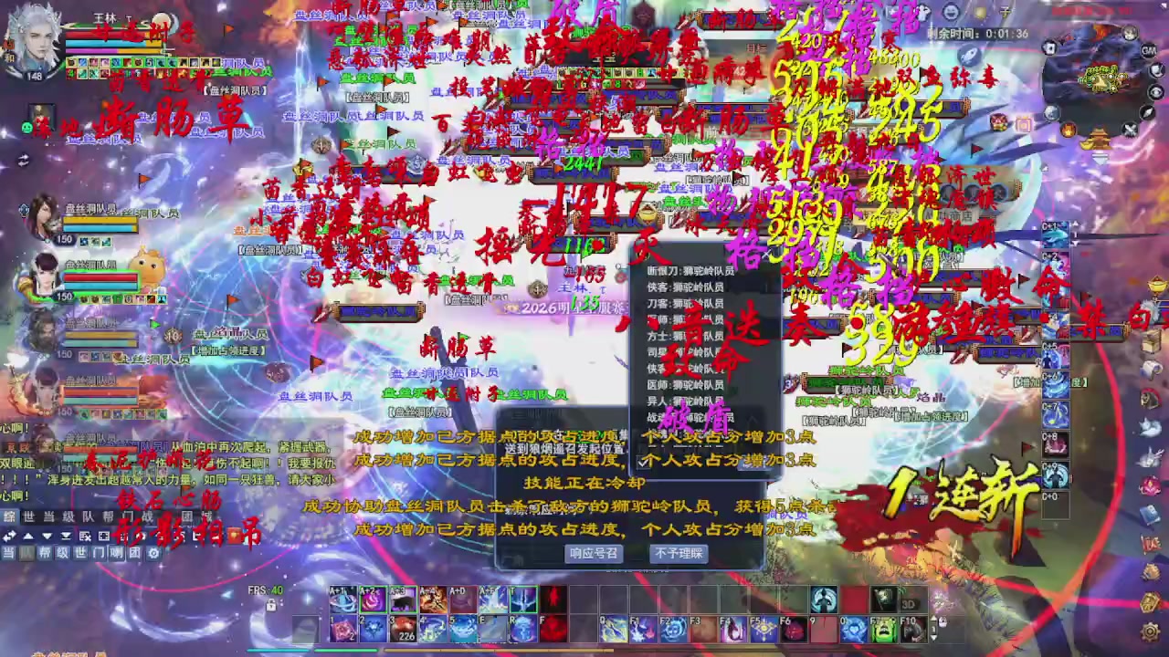 圆梦星海激情！专业看号估号