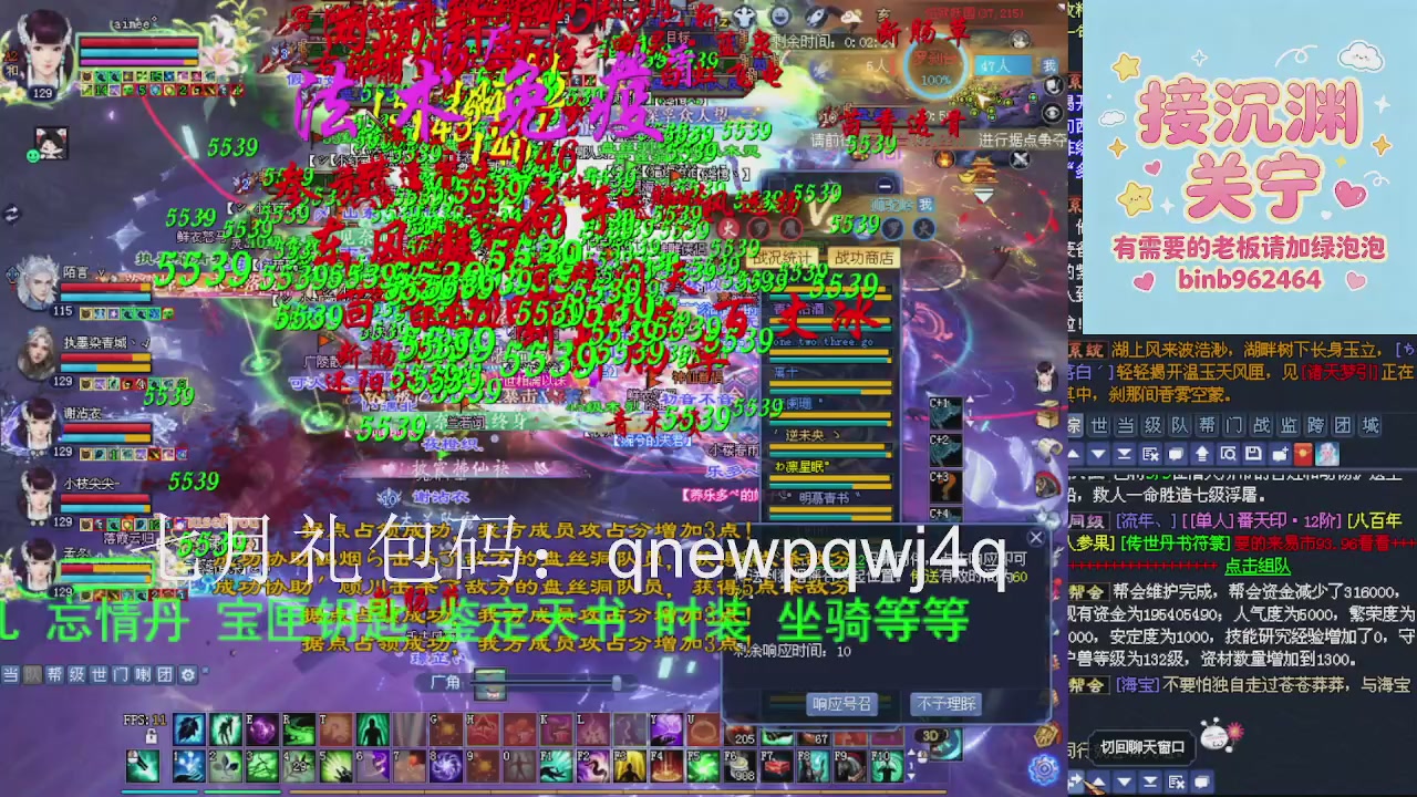 接沉渊，关宁
