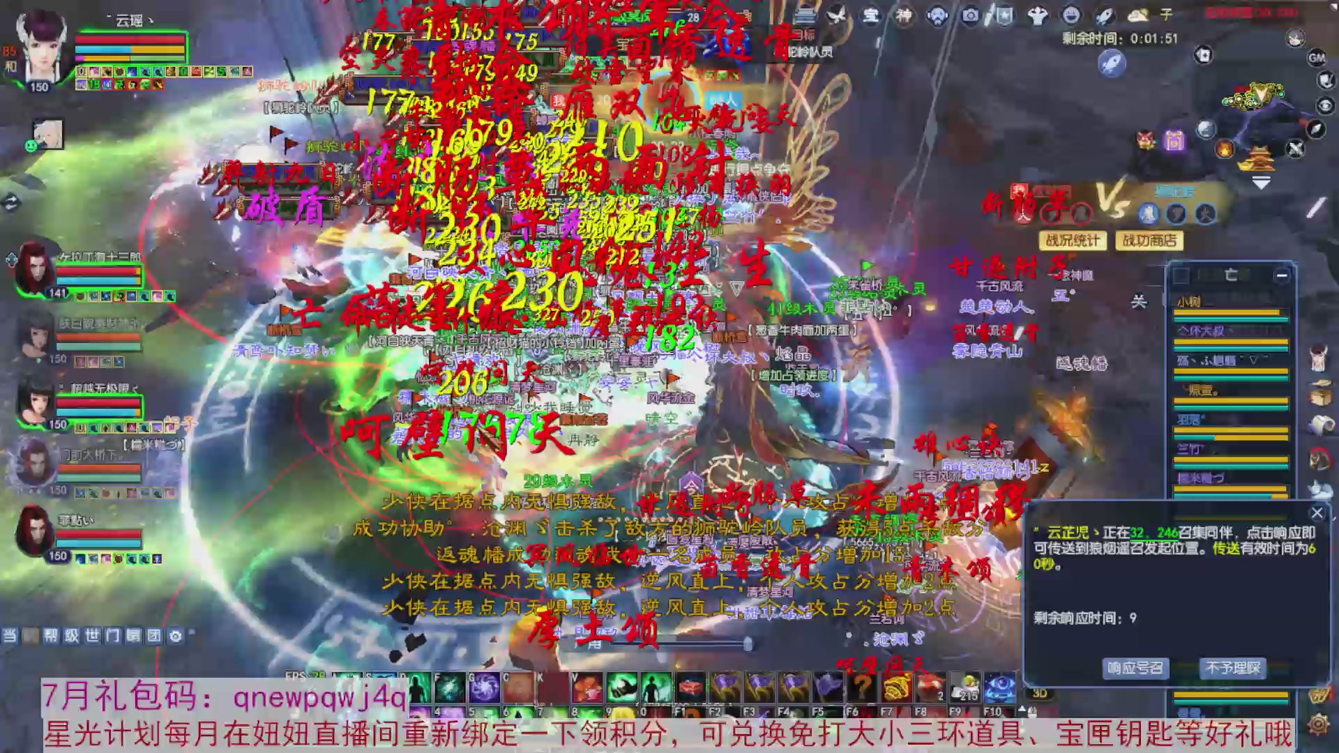 领星光积分啦，快来快来