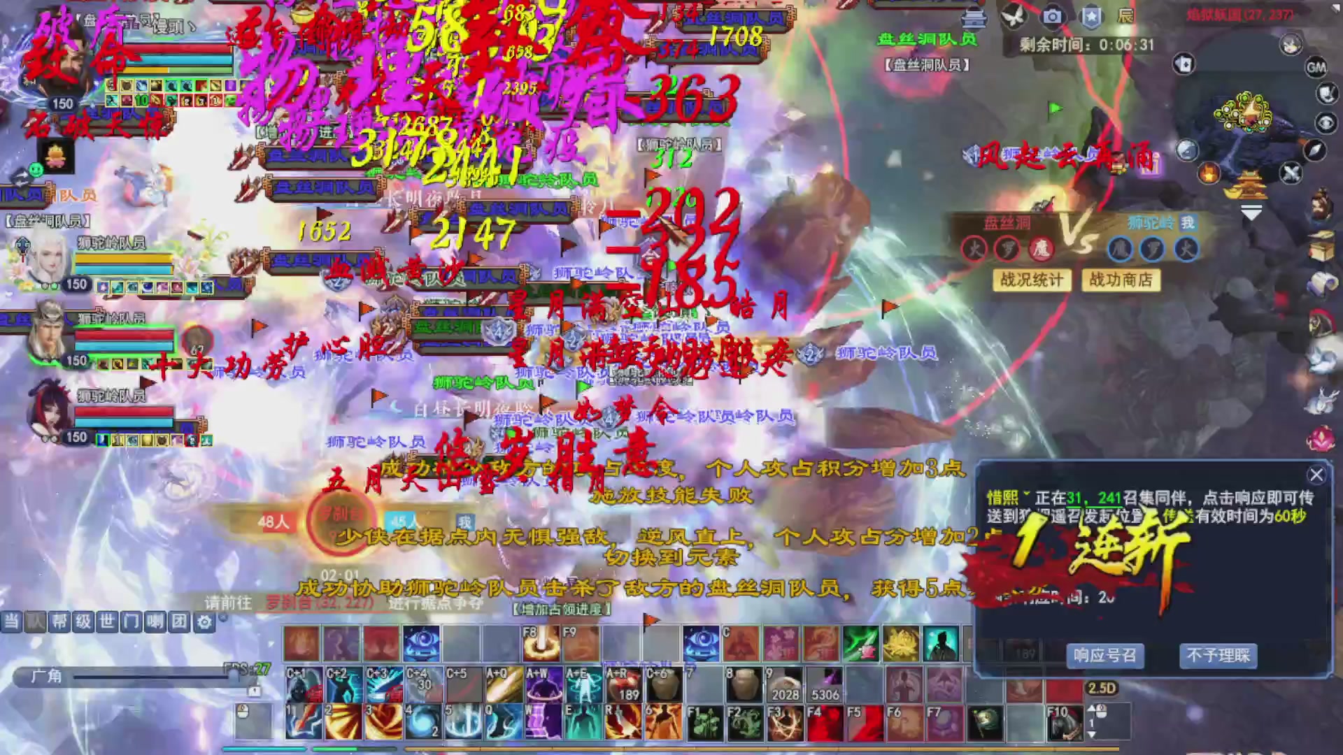 打宝