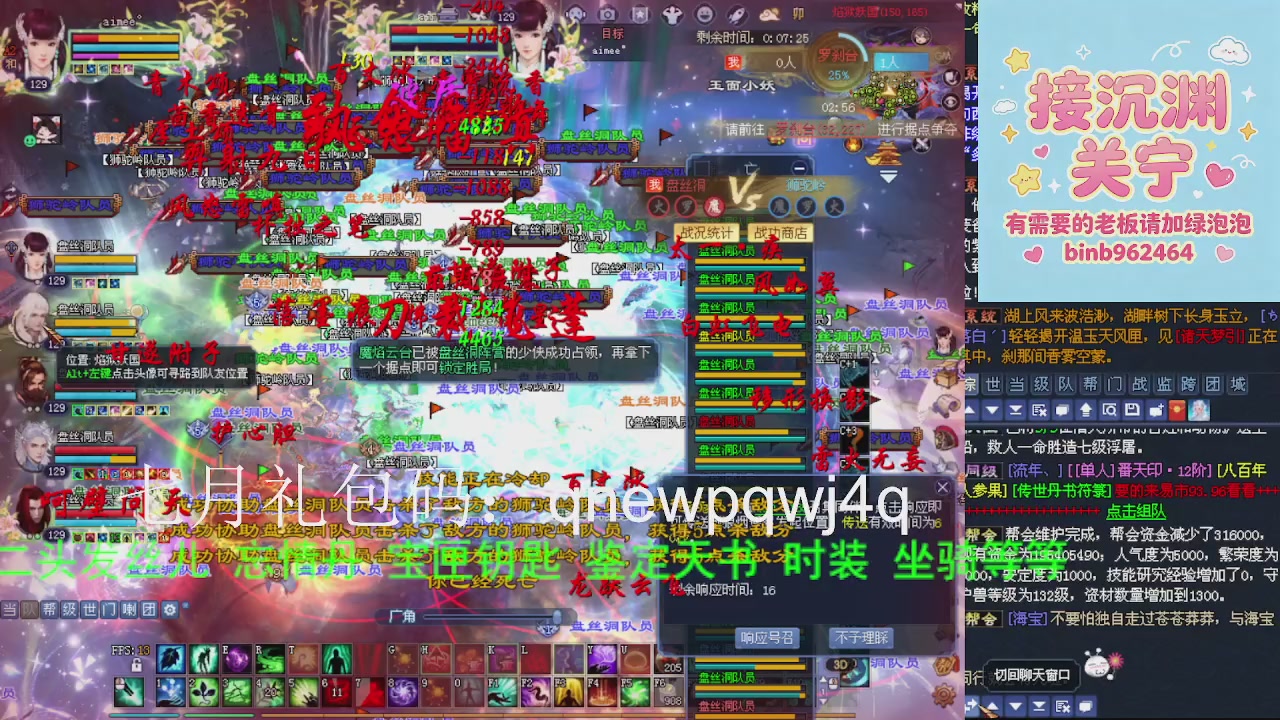 接沉渊，关宁