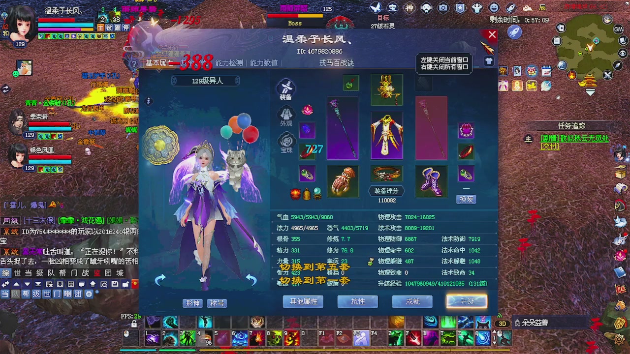 陌上花开