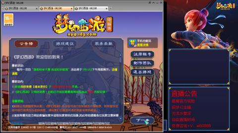 【彩云之南】144难民第595天
