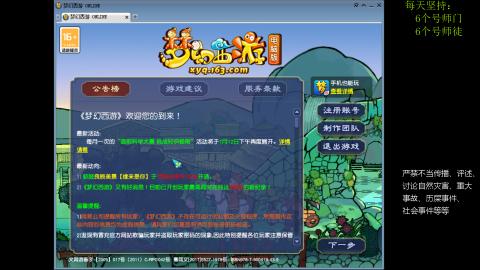 低端养号，枯燥养老，欢迎聊天