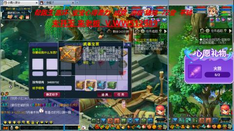 520双倍积分预定中