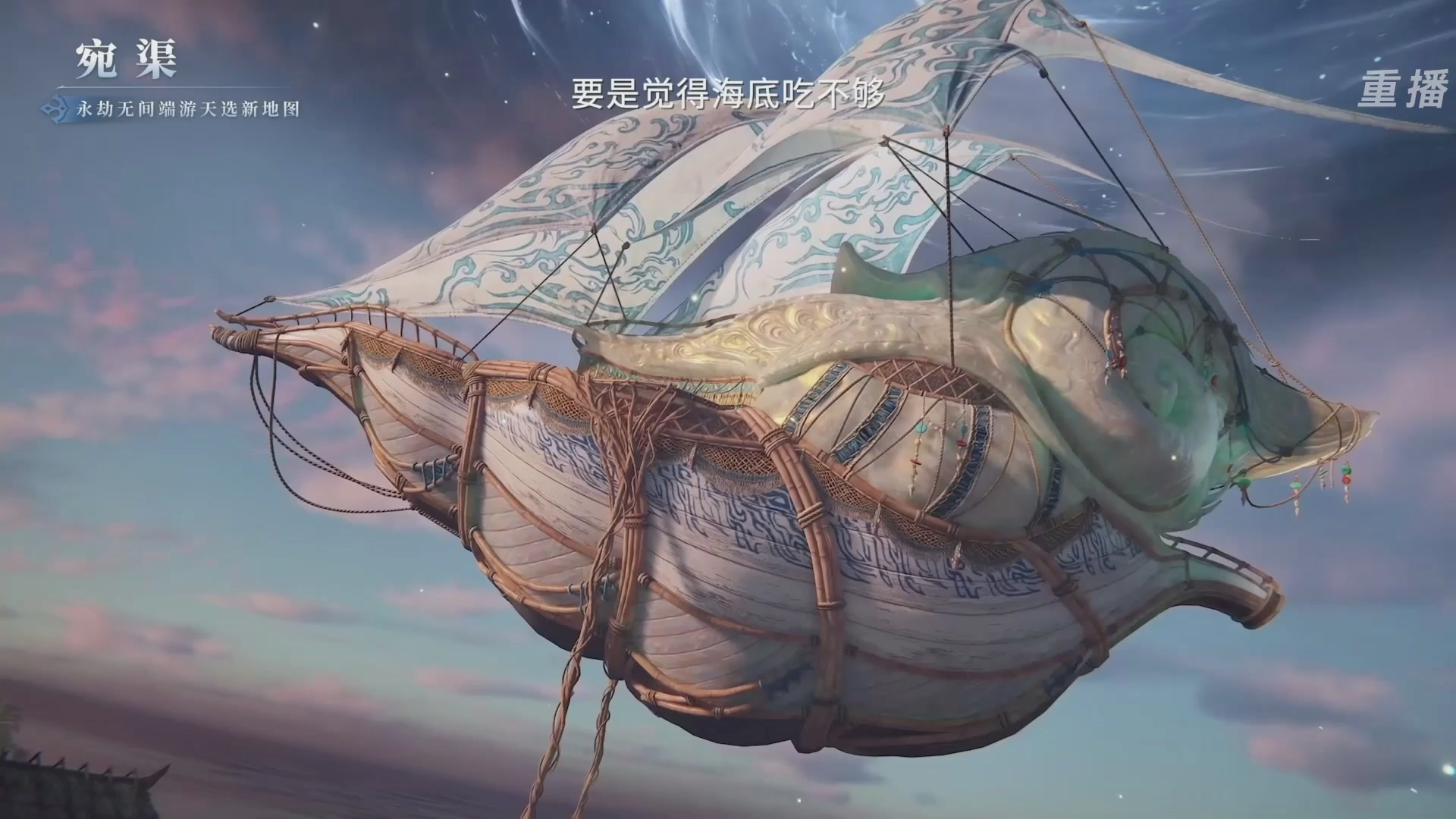 【重播】2026《永劫无间手游》周年庆