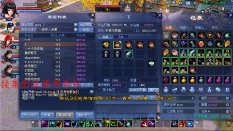109空降啦