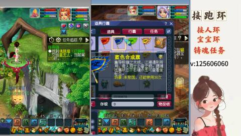 接跑环 接宠环 人环 接跑玉