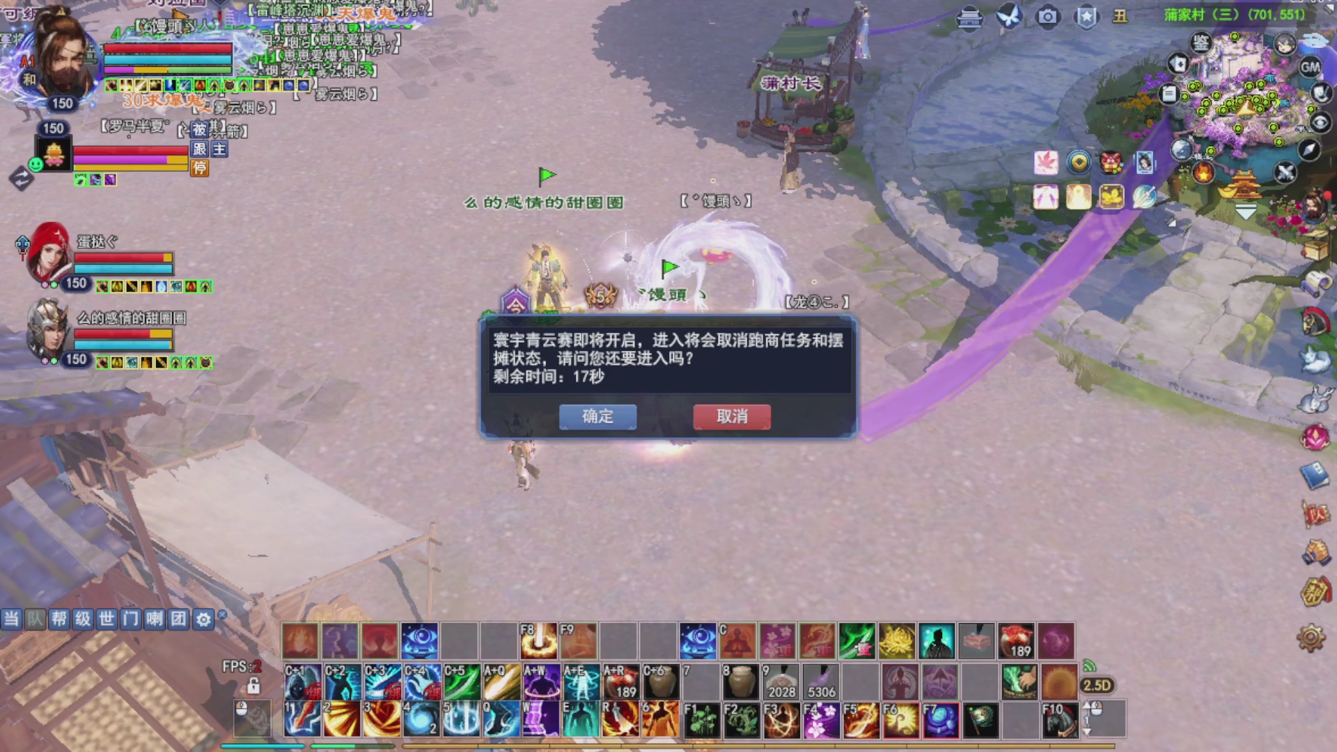 打宝