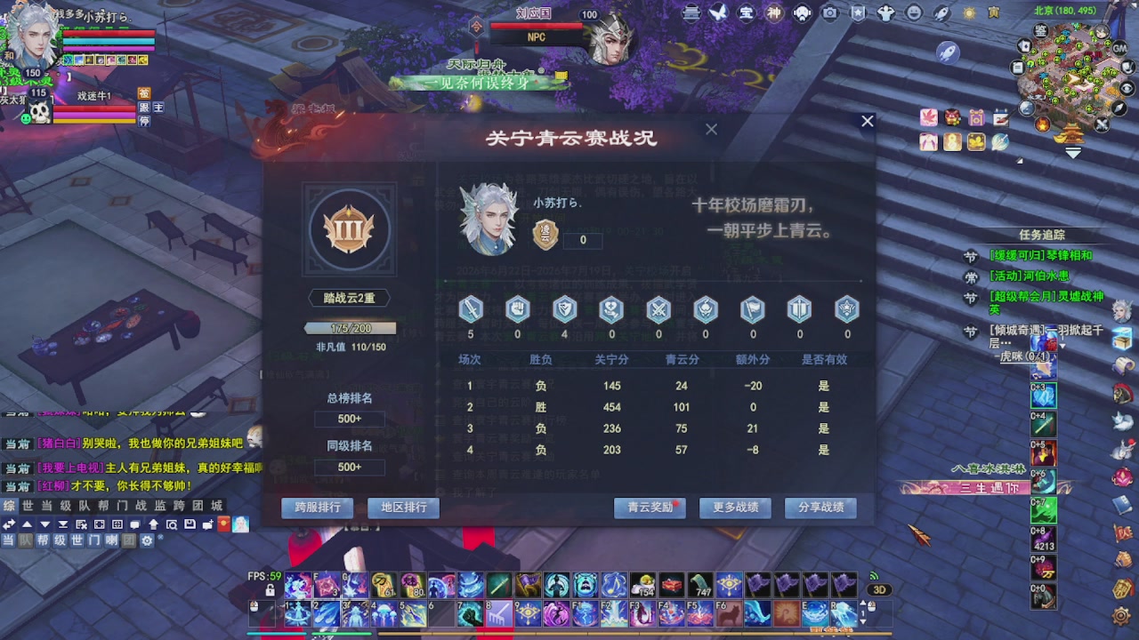 圆梦星海激情！专业看号估号