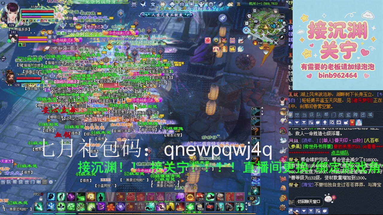 接沉渊，关宁