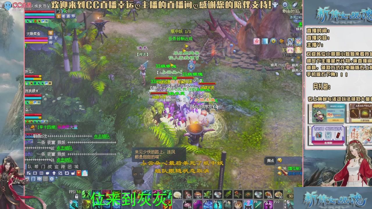 幸运ღ灰灰的直播间