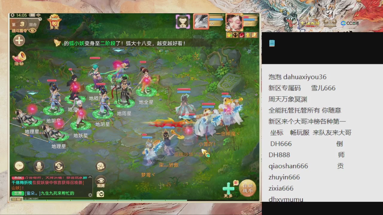 福利码 雪儿666 全能管家来啦