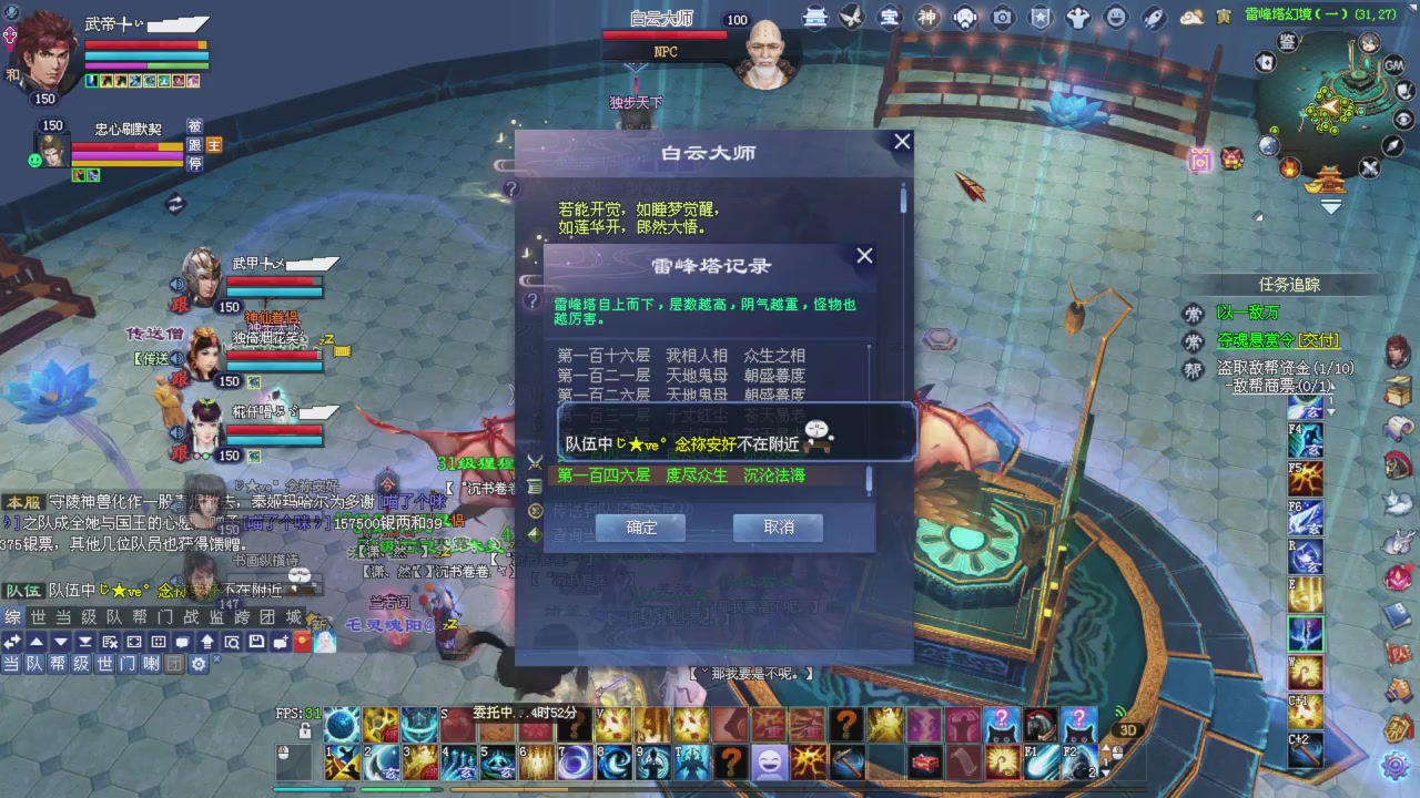 星光积分更新记得提前领分谢谢继续加油