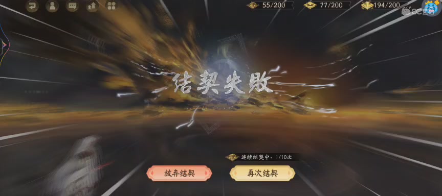 绝版晴明扇投放点