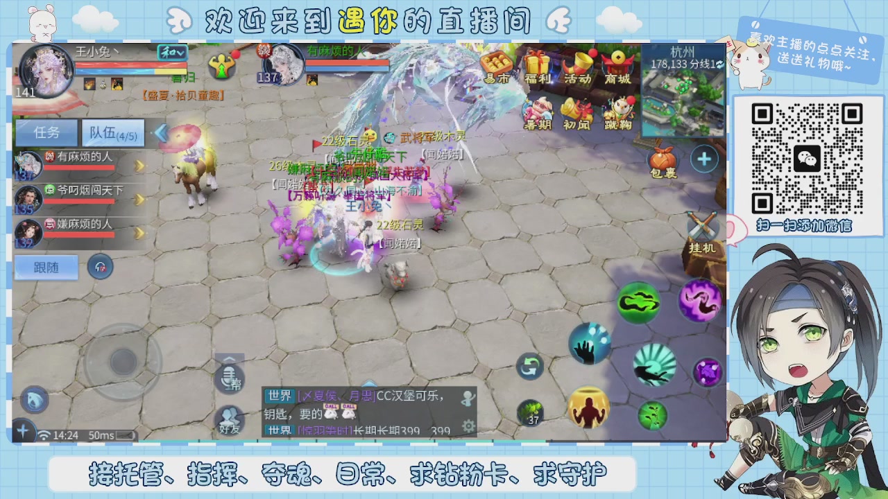 接托管-夺魂-卡龙-新区冲级