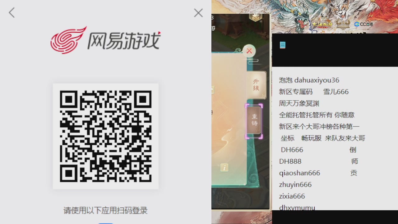 福利码 雪儿666 全能管家来啦