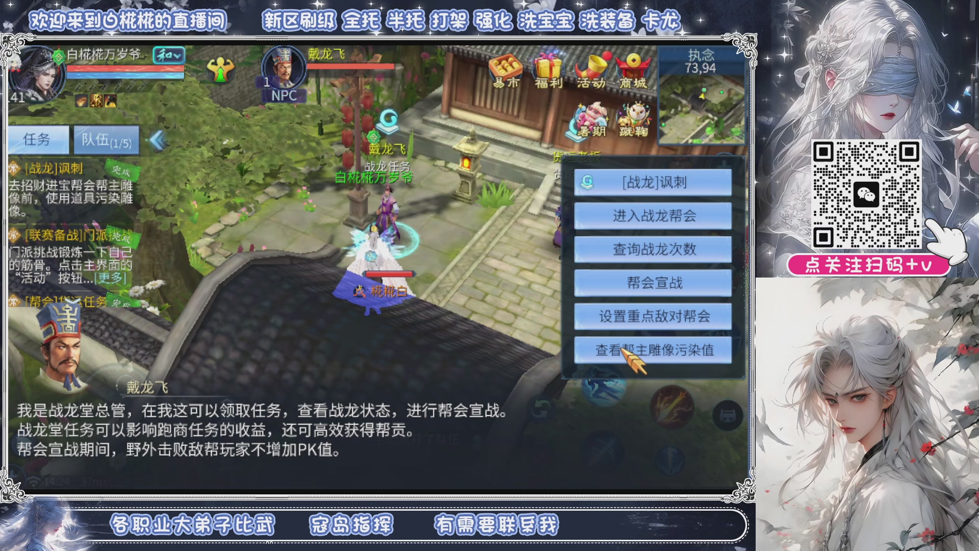 接清日常包月拖管