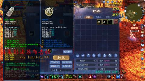 109空降啦